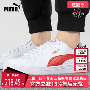 PUMA彪马男鞋女鞋秋季新款低帮复古休闲板鞋系带运动鞋374902