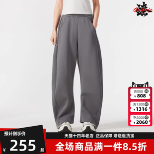 Adidas阿迪达斯女裤冬季新款舒适时尚运动针织休闲裤JZ4055