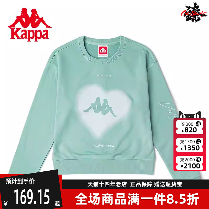 卡帕圆领卫衣Kappa运动休闲
