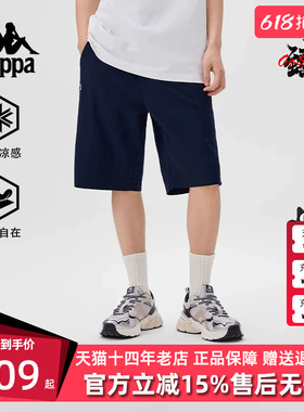 Kappa卡帕男裤2025夏季新款运动休闲简约百搭透气短裤K0F32DY22