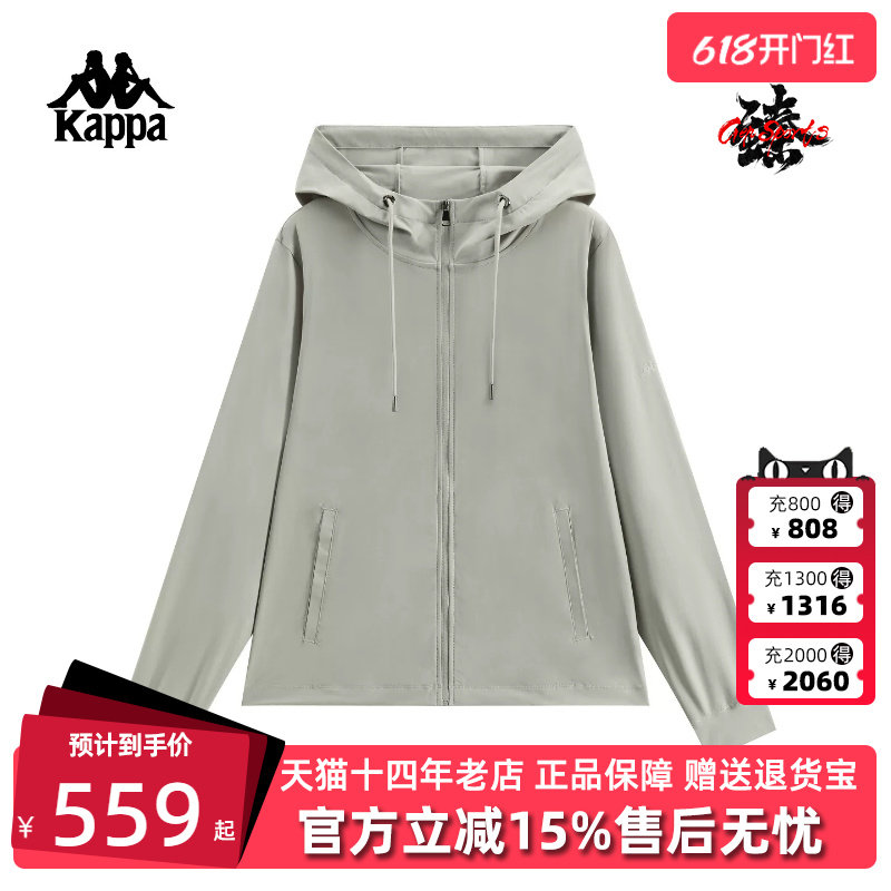 Kappa卡帕女装2026夏季新款运动休闲百搭针织连帽外套K0G42MK52