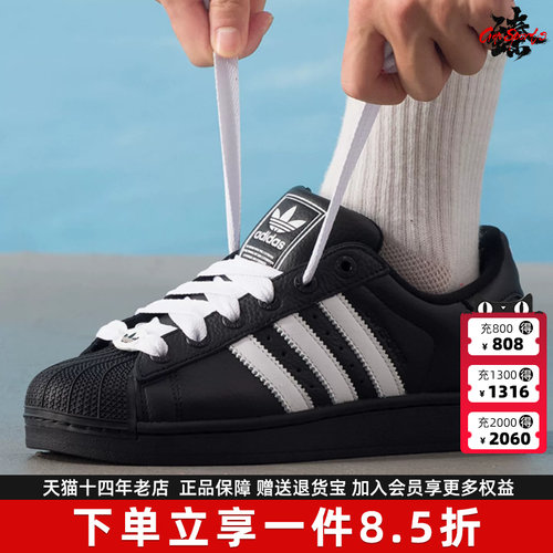 Adidas阿迪达斯三叶草男女同款2026秋季新款运动休闲板鞋KK4474