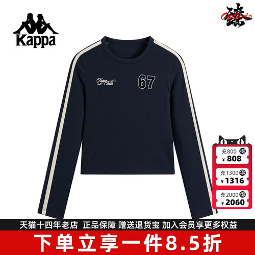 Kappa卡帕女装2026春季新款复古条纹修身刺绣长袖T恤K0G22TC01