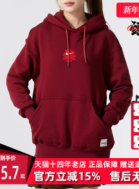 Nike耐克女装2025春季新款 Sportswear 运动休闲连帽卫衣HV8461