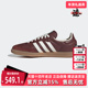 OG板鞋 Adidas阿迪达斯三叶草男鞋 JR0892 新款 SAMBA 女鞋 2025秋季