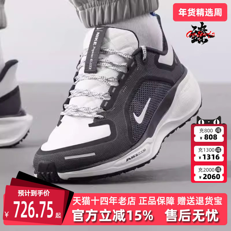 Nike耐克男鞋冬季新款运动休闲简约百搭缓震耐磨跑步鞋FQ1356,运动鞋new,运动休闲鞋,淘宝优惠券,粉丝福利购,淘宝优惠卷