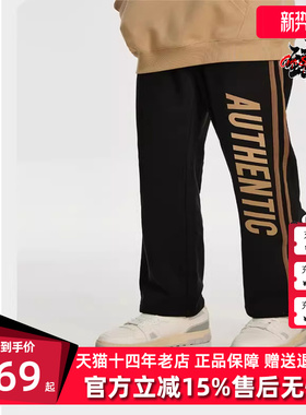 Kappa卡帕运动裤夏季新款男秋宽松阔腿抽绳休闲裤K0D52AK04D