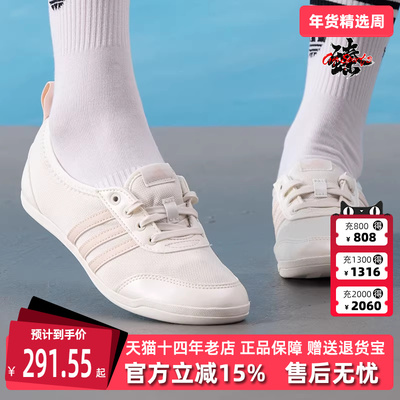 阿迪达斯女鞋系带休闲鞋