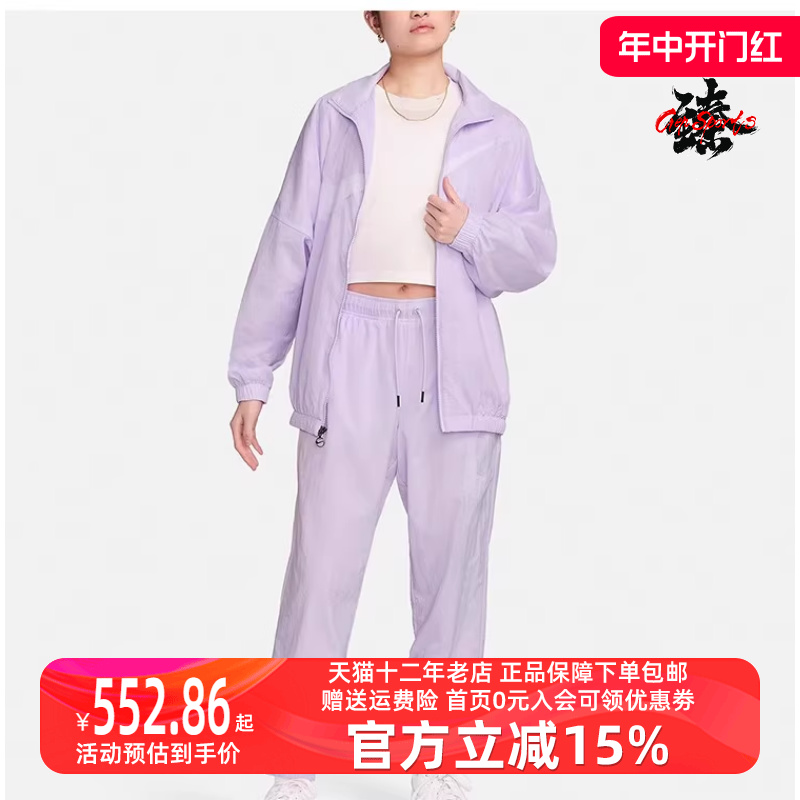 Nike耐克2024夏季新款女士运动休闲时尚百搭宽松梭织夹克DX5865 运动服/休闲服装 运动茄克/外套 原图主图