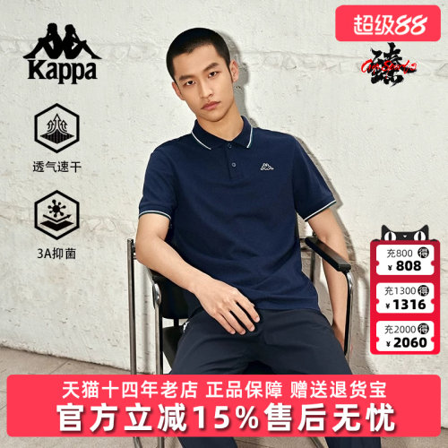 Kappa卡帕短袖男子T恤