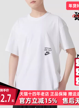Nike耐克男装2025夏季新款NSW TEE M90 OC REMIX 短袖T恤HJ0775
