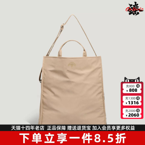 Adidas阿迪达斯三叶草男女同款2026新款CASL BAG S运动挎包KW9639