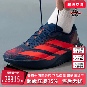 Adidas阿迪达斯男鞋2026夏季新款运动休闲缓震耐磨跑步鞋KI9156
