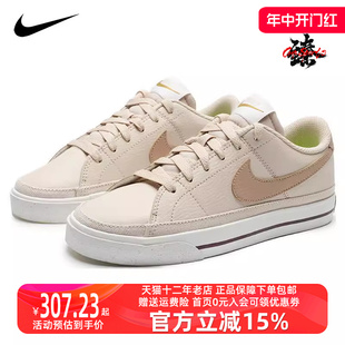 女运动运动休闲鞋 Nike 新款 107 耐克2023冬季 DH3161