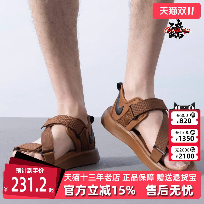 Nike耐克男性休闲凉鞋