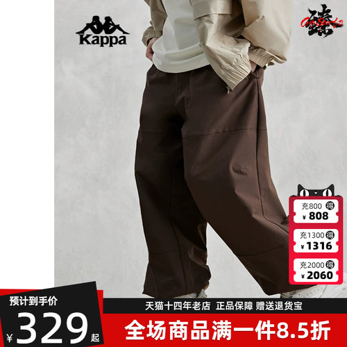 休闲裤KAPPA2024新款卡帕
