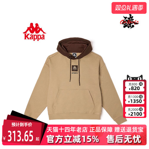 卡帕连帽卫衣Kappa休闲