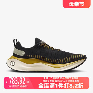 nike耐克2024春季男鞋REACTX INFINITY RUN 4运动跑步鞋DR2665