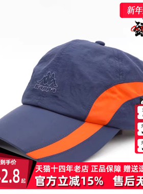 Kappa卡帕男帽女帽2025夏季新款运动休闲简约百搭棒球帽K0FX8MB14
