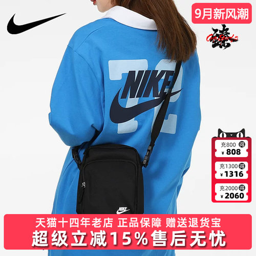 耐克男女包休闲斜挎包