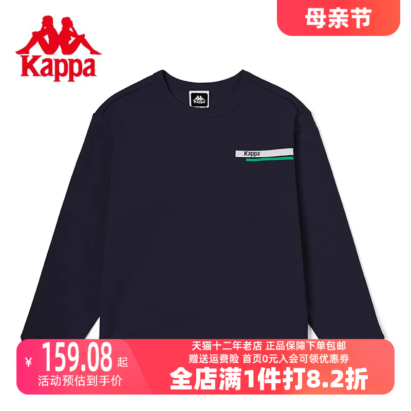 Kappa卡帕套头衫男2023春季新款运动卫衣休闲薄绒长袖外套 运动服/休闲服装 运动卫衣/套头衫 原图主图