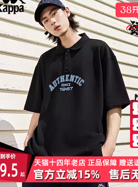 Kappa卡帕男装女装夏季新款运动半袖休闲学院风T恤K0EX2PD30D