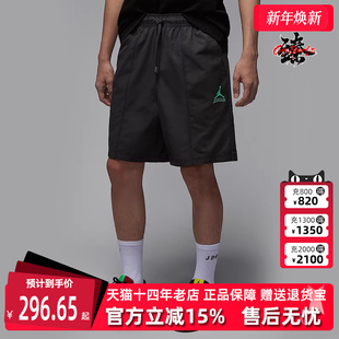 CLSSC DLX 短裤 2025秋季 II0485 GCE 新款 SHORT Nike耐克男裤 WVN