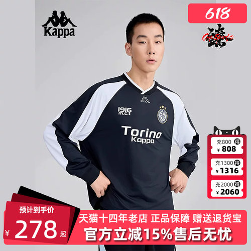 Kappa卡帕简约百搭长袖T恤