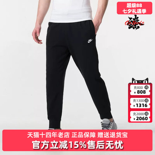 虎扑识货推荐店铺|专柜正品