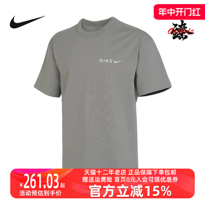 NIKE耐克短袖男子透气T恤