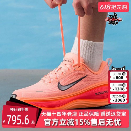 虎扑识货推荐店铺|专柜正品