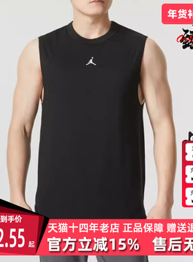 Nike耐克男装2025秋季新款运动休闲时尚舒适透气百搭背心FN5857