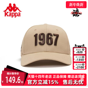 Kappa卡帕冬季 运动休闲简约复古百搭棒球帽K0DZ8MB09 新款
