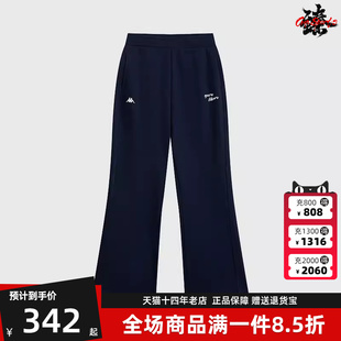 小脚长裤 Kappa卡帕女裤 K0E82AK46 针织阔腿修身 时尚 冬季 新款
