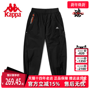 女子梭织休闲束脚裤 新款 K0C42AY20F 2024春季 Kappa卡帕Mars运动裤