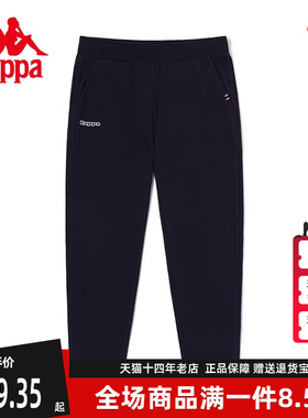 Kappa卡帕2024春夏新款黑色锥形裤女运动裤休闲小脚卫裤K0D42AK01