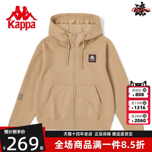 卡帕卫衣Kappa连帽开衫外套