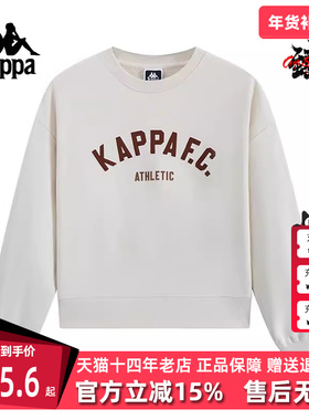 Kappa卡帕女装冬季新款复古运动休闲针织卫衣K0E82WT03