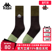Kappa卡帕男袜女袜2025冬季 拼色休闲简约百搭高腰袜K0FZ8WG01 新款