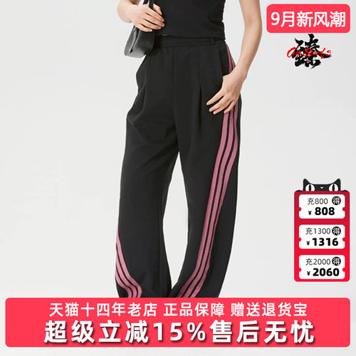 Adidas阿迪达斯女裤2026新款DCE IN BNN PT宽松运动休闲裤KS2897