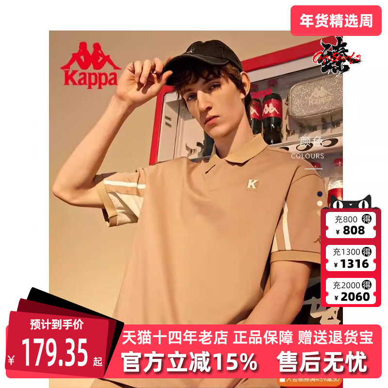 Kappa卡帕春季新款男短袖美式街头POLO衫休闲K0D32PD60D,运动服/休闲服装,运动POLO衫,淘宝优惠券,粉丝福利购,淘宝优惠卷