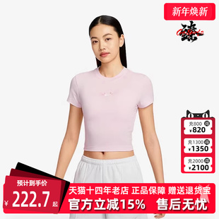 T恤 Nike耐克女装 运动休闲简约百搭透气短袖 新款 IF2007 2025夏季