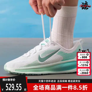 Nike耐克童鞋2025秋季新款 VOMERO 18 (GS) 运动休闲跑步鞋HQ2157