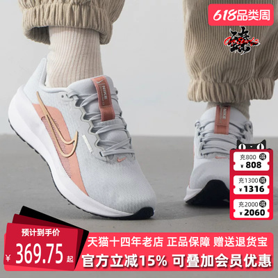 Nike耐克运动休闲女系带跑步鞋