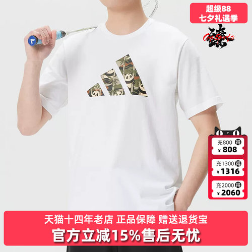 虎扑识货推荐店铺|专柜正品