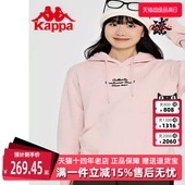 简约舒适运动休闲连帽卫衣K0D82MT74 新款 Kappa卡帕女款 春季