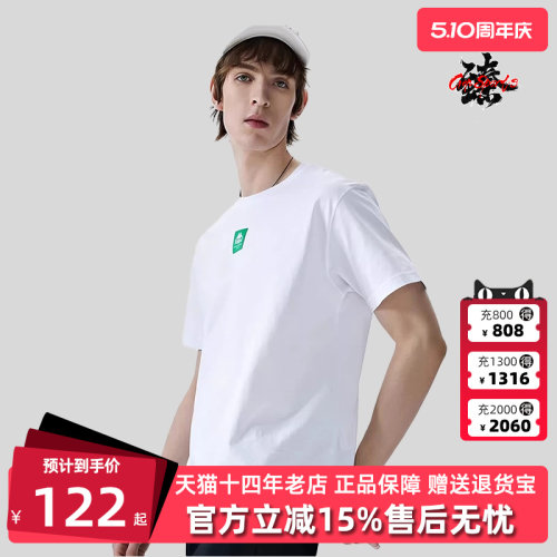 Kappa卡帕男圆领透气T恤
