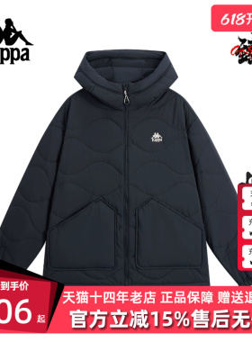 Kappa卡帕男装女装2025冬季新款简约加厚保暖连帽棉服K0FZ2MM30D