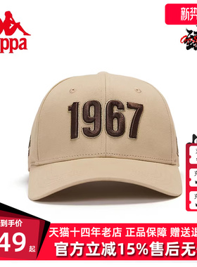 Kappa卡帕冬季新款运动休闲简约复古百搭棒球帽K0DZ8MB09