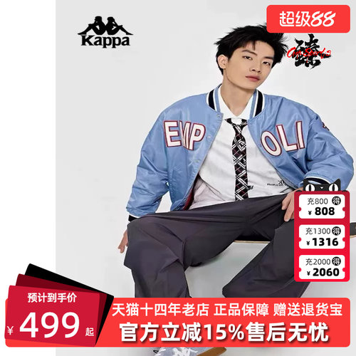 卡帕棒球服Kappa男子夹克